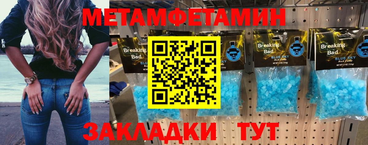 Amphetamine  АМФЕТАМИН  Нефтеюганск  Амфетамин 97%  Вход с VPN 
