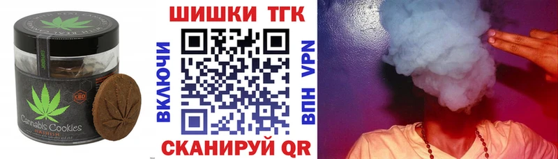 Cannafood конопля Нефтеюганск