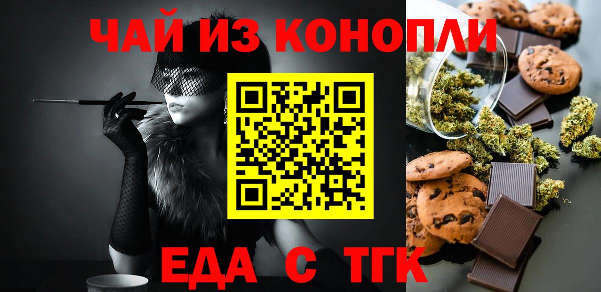 Меф кристаллы  MDMA  Вход с VPN  Нефтеюганск  COCAIN  Марихуана 