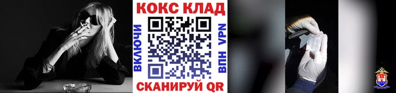 Кокаин Эквадор купить закладку Нефтеюганск