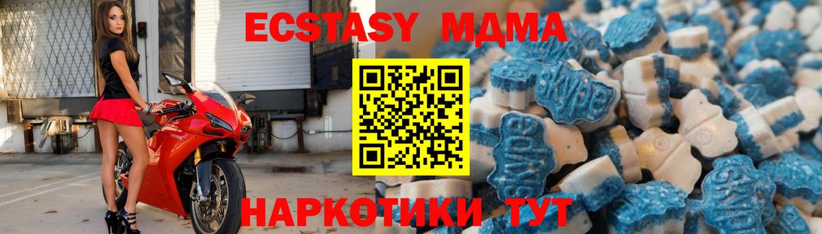Ecstasy  Вход с VPN  Нефтеюганск  ЭКСТАЗИ MDMA  ЭКСТАЗИ круглые 