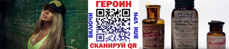 Героин афганец  Нефтеюганск 