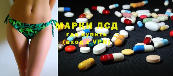 герыч Лабытнанги