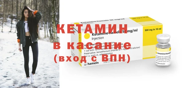 гашик Нижневартовск