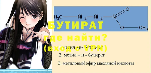 MESCALINE Лагань