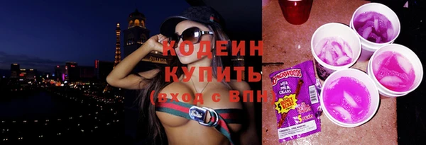 MESCALINE Лагань