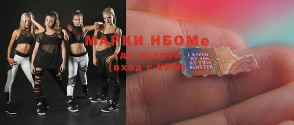 герыч Лабытнанги