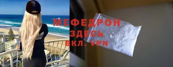 герыч Лабытнанги