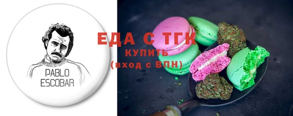 MESCALINE Лагань