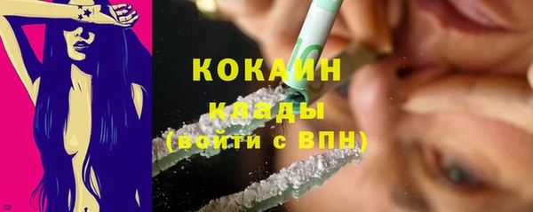 герыч Лабытнанги