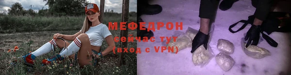 MESCALINE Лагань