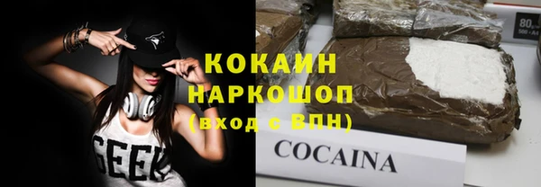 герыч Лабытнанги