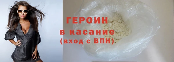 герыч Лабытнанги