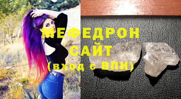MESCALINE Лагань