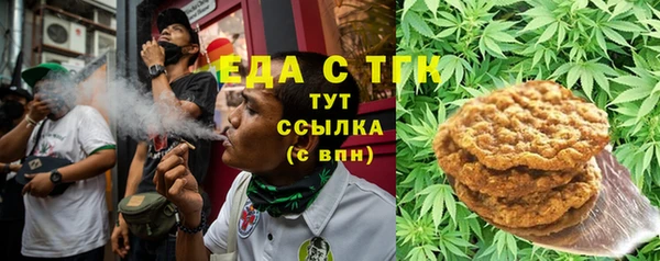 MESCALINE Лагань