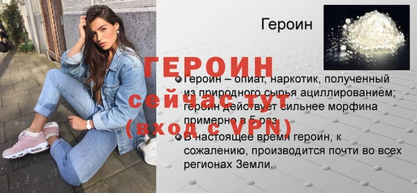 экстази Кострома