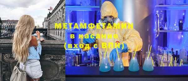 герыч Лабытнанги