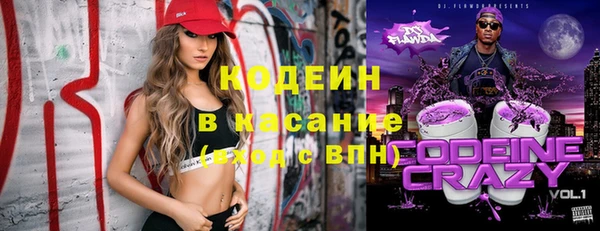 герыч Лабытнанги