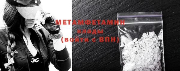 герыч Лабытнанги