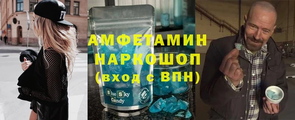 герыч Лабытнанги