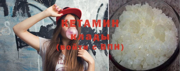 герыч Лабытнанги