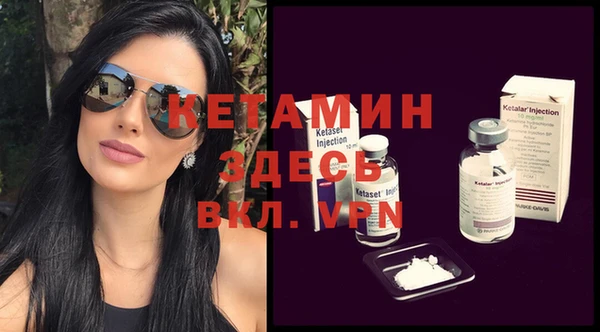 герыч Лабытнанги