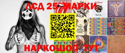 марки lsd Дубна