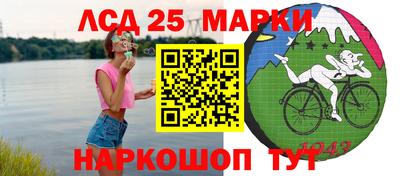 марки lsd Дубна