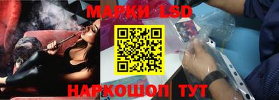 марки lsd Дубна