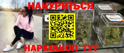 дистиллят марихуана Донецк