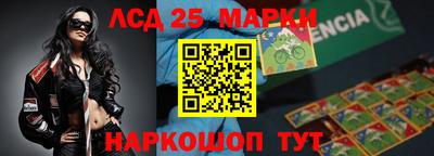 дистиллят марихуана Донецк