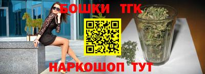 дистиллят марихуана Донецк