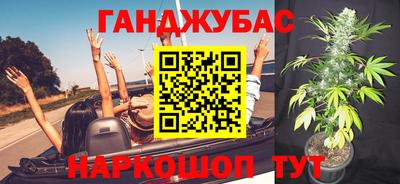 дистиллят марихуана Донецк
