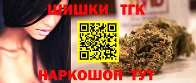 дистиллят марихуана Донецк