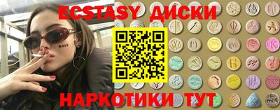 дистиллят марихуана Донецк
