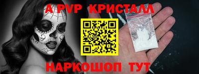 дживик Донской
