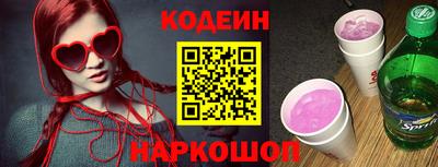 кокаин Ростов-на-Дону
