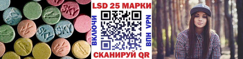 LSD-25 экстази ecstasy как найти закладки mega ССЫЛКА Нефтеюганск