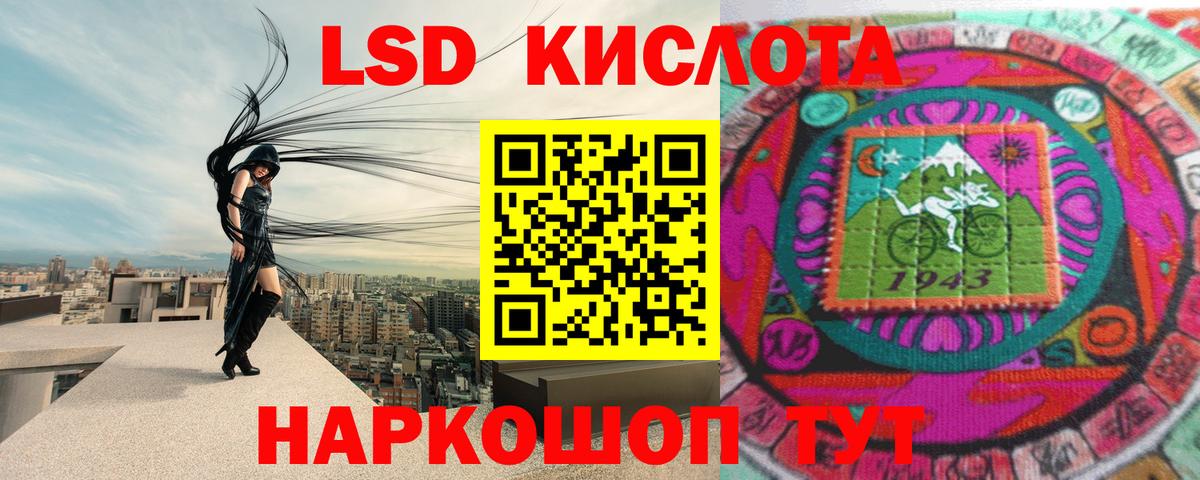 LSD-25 экстази  ЛСД экстази ecstasy  Вход с VPN  Нефтеюганск  Лсд 25 экстази кислота 