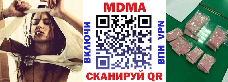 МДМА молли мега как войти Нефтеюганск