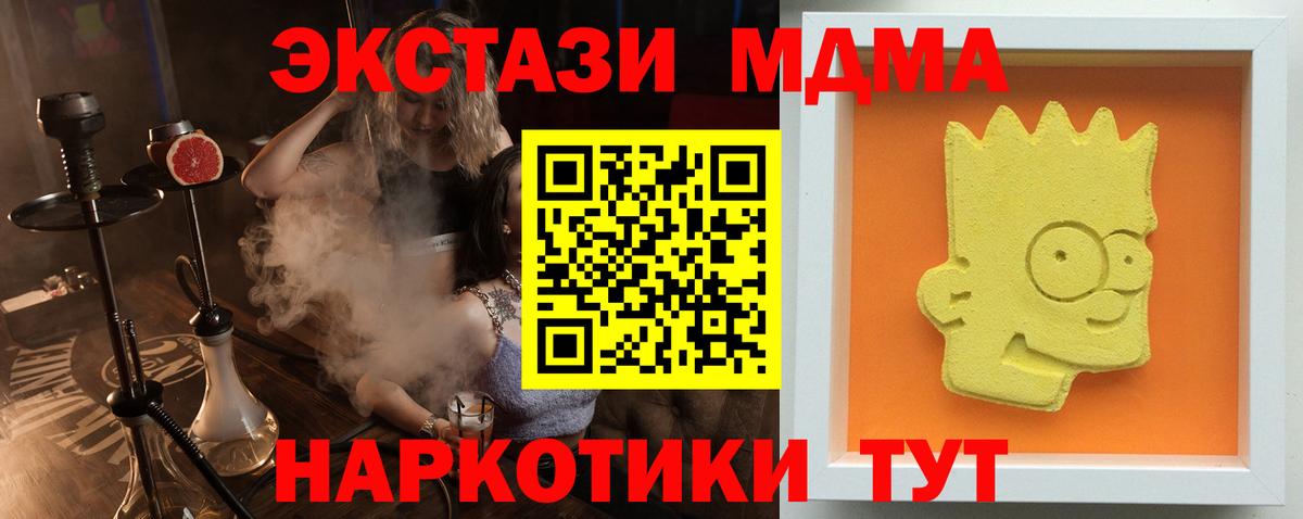 MDMA crystal  МДМА VHQ  Нефтеюганск  Вход с VPN 
