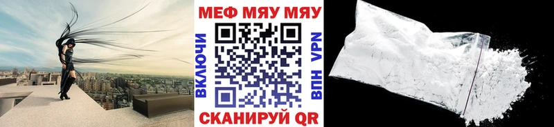 Мефедрон мука  Нефтеюганск 