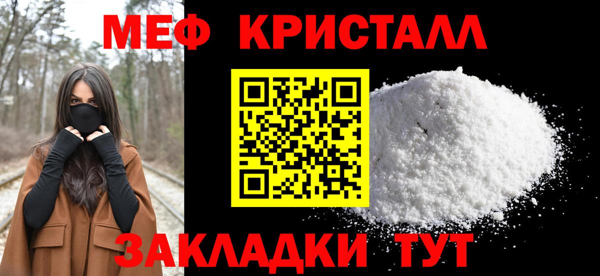 Мефедрон VHQ  МЕФ  Нефтеюганск  Вход с VPN  Мефедрон 4 MMC 