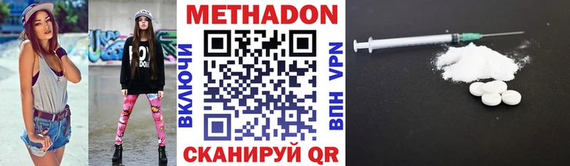 hydra онион  Нефтеюганск  МЕТАДОН белоснежный 