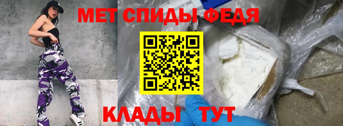 МЕТАМФЕТАМИН кристалл Нефтеюганск
