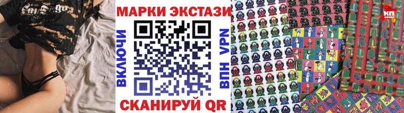 что такое наркотик  Нефтеюганск  Марки N-bome 1500мкг 