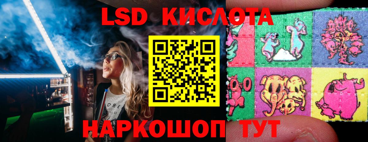Нефтеюганск  Марки NBOMe 1,8мг  Вход с VPN 