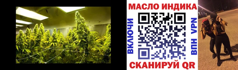 наркошоп Нефтеюганск ТГК THC oil