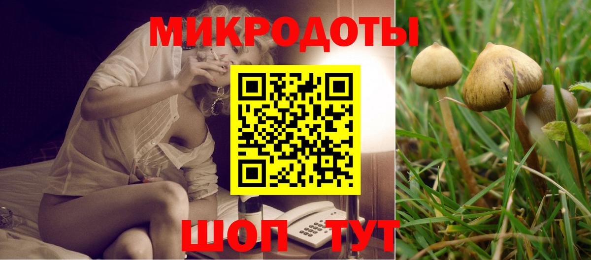 Галлюциногенные грибы ЛСД  Вход с VPN  Нефтеюганск 