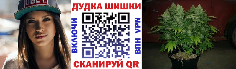 даркнет состав  Нефтеюганск  Бошки Шишки MAZAR 